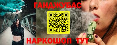 каннабис Волжский