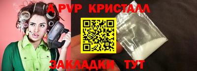 стаф Волжск
