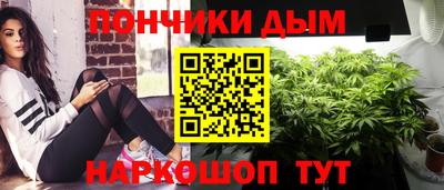 мяу мяу кристалл Волгодонск