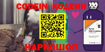 каннабис Волжский