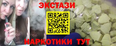 каннабис Волжский