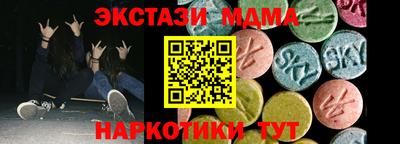 стаф Волжск