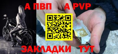 стаф Волжск