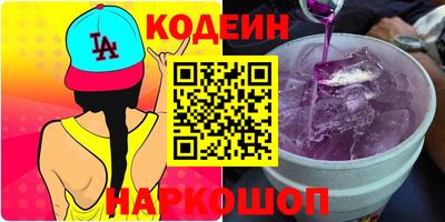 каннабис Волжский