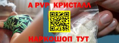 стаф Волжск