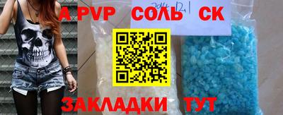 стаф Волжск