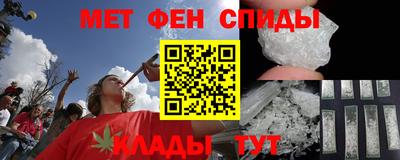 мяу мяу кристалл Волгодонск