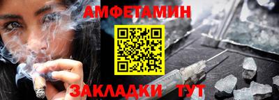 кокаин Волгодонск