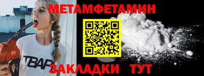 каннабис Абакан