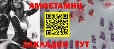 каннабис Волжский