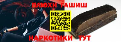 каннабис Волжский