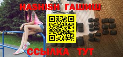 каннабис Волжский