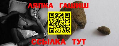 стаф Волжск
