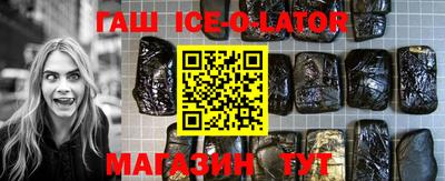 мяу мяу кристалл Волгодонск