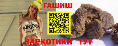 каннабис Волжский
