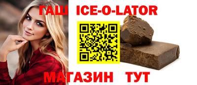 мяу мяу кристалл Волгодонск
