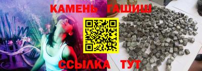 стаф Волжск