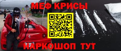 соль курить ск Будённовск