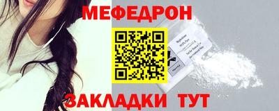 стаф Волжск
