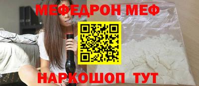 каннабис Волжский