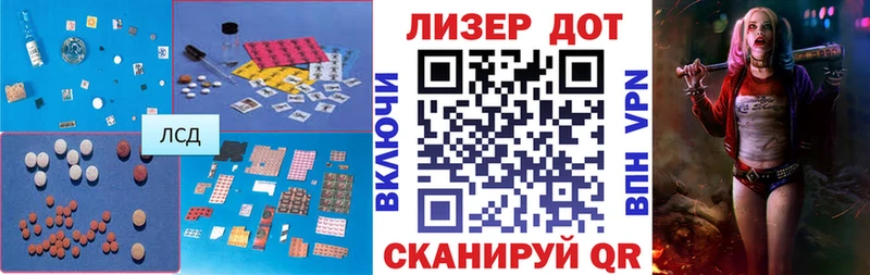 кракен сайт  Гусь-Хрустальный  LSD-25 экстази кислота 
