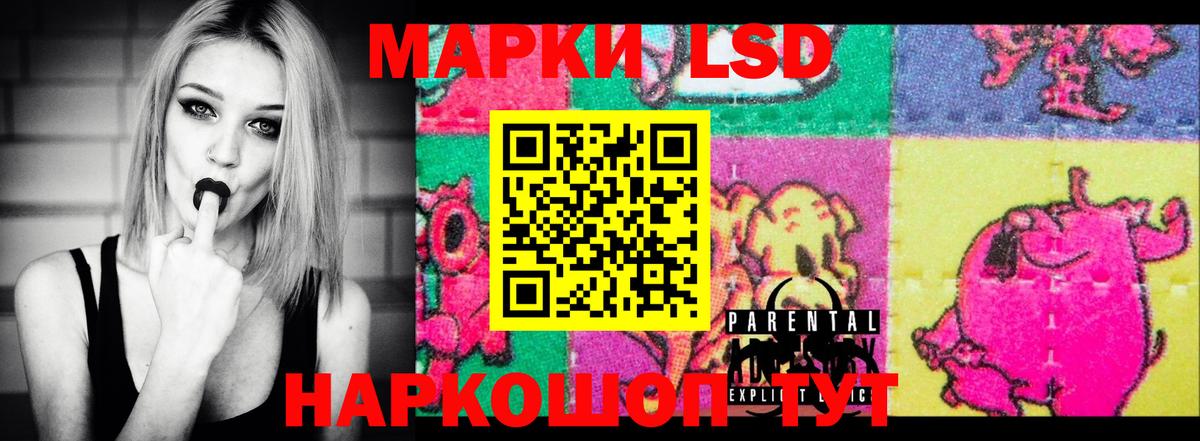 LSD-25 экстази  LSD-25 экстази кислота  Гусь-Хрустальный  ЛСД экстази ecstasy 