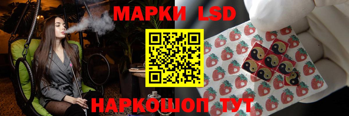 ЛСД экстази кислота  Лсд 25 экстази кислота  Вход с VPN  Гусь-Хрустальный 