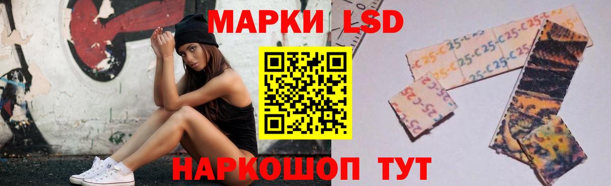 LSD-25 экстази кислота Гусь-Хрустальный