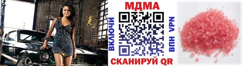 закладки  Гусь-Хрустальный  MDMA VHQ 