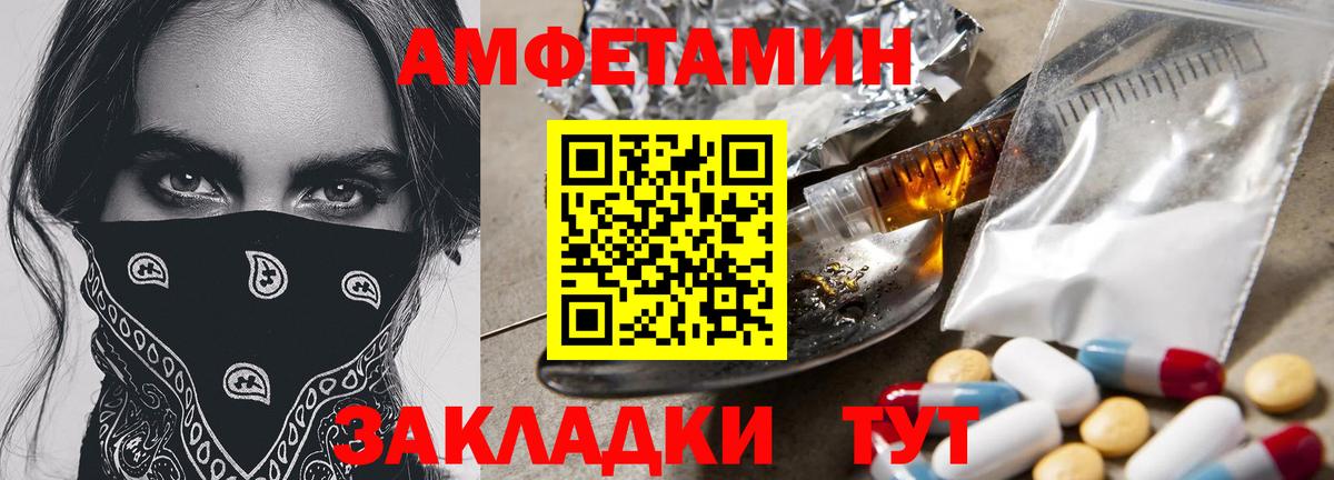 Гусь-Хрустальный  Метамфетамин Methamphetamine  Вход с VPN 