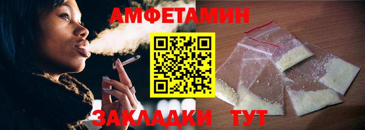Первитин Декстрометамфетамин 99.9% Гусь-Хрустальный