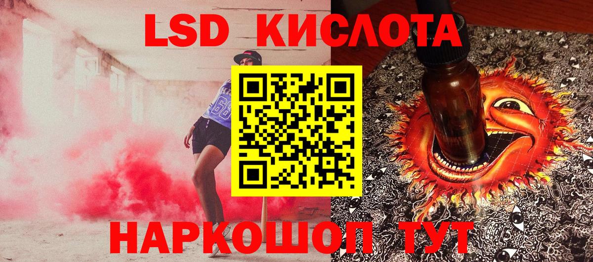 А ПВП Гусь-Хрустальный