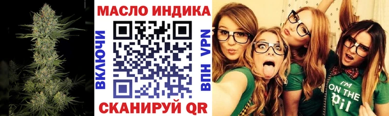 даркнет сайт  hydra как войти  Дистиллят ТГК Wax  Гусь-Хрустальный 