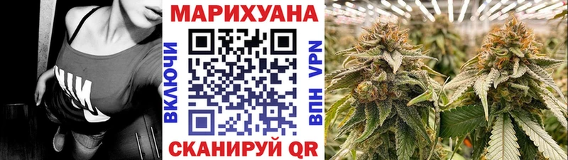 Бошки марихуана White Widow  Гусь-Хрустальный 