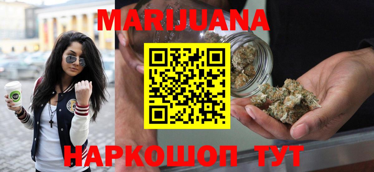 Гусь-Хрустальный  Шишки марихуана Amnesia  Марихуана сатива  Вход с VPN  Бошки марихуана MAZAR 