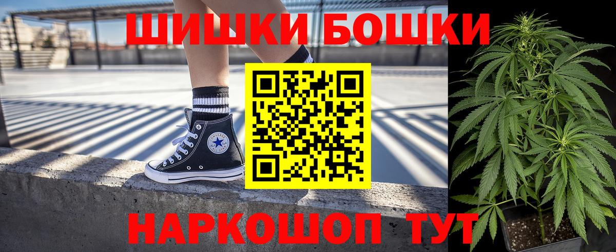 Канабис AK-47  Каннабис MAZAR  Каннабис конопля  Гусь-Хрустальный 